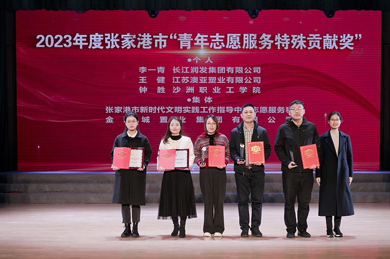 2023��ȏ��Ҹ���&ldquo;����־Ը����(w��)����ؕ�I��&rdquo;�C��