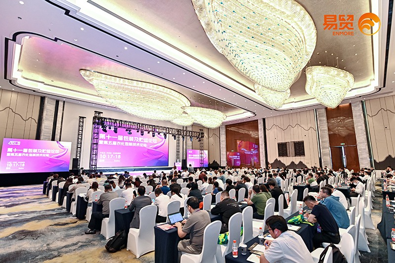 CPLF2024��ʮһ�ð��b���A�\(y��n)Փ���ߵ�����r(n��ng)�����b���g(sh��)Փ��